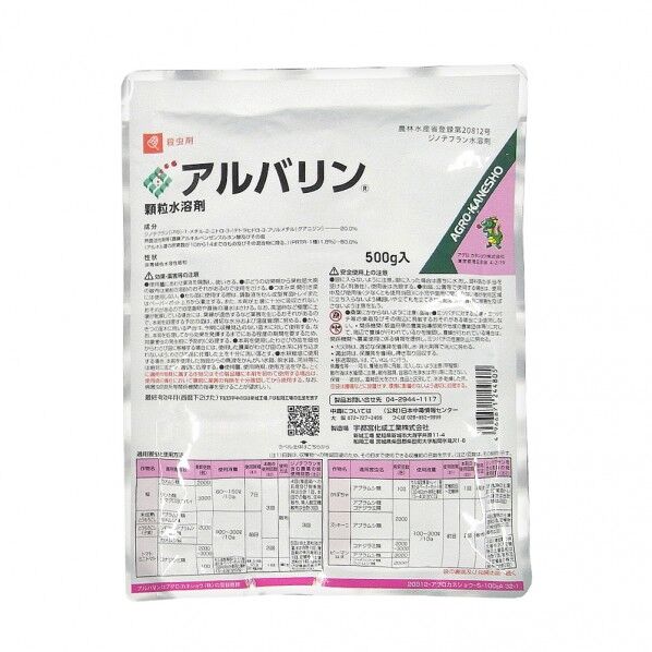 常温収縮チューブ接続キット(FP用)