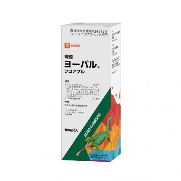 基本タイプ 漏電
