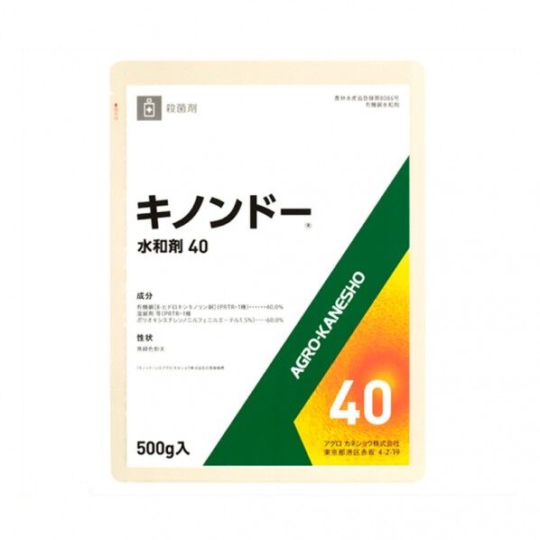 基本タイプ 漏電