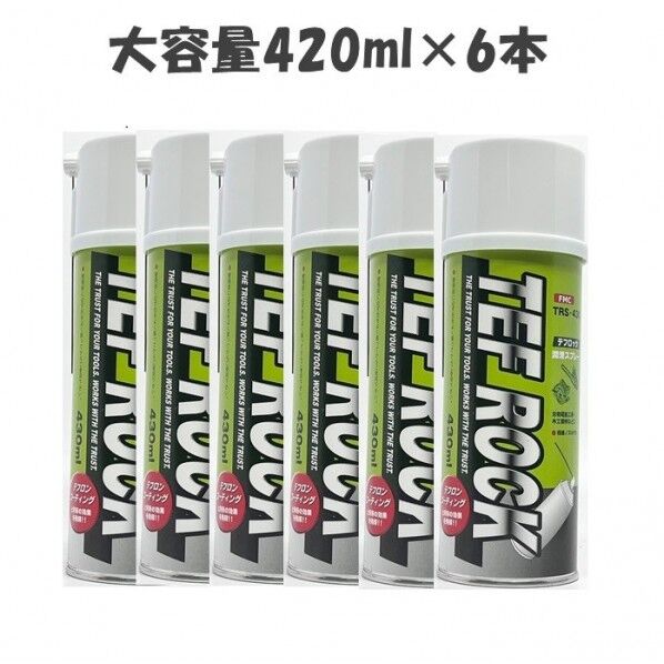テフロック 6本セット 工具の滑走・潤滑剤 TRS-430-6 6本