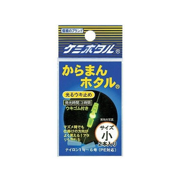 からまんホタル(小) A01302 1個