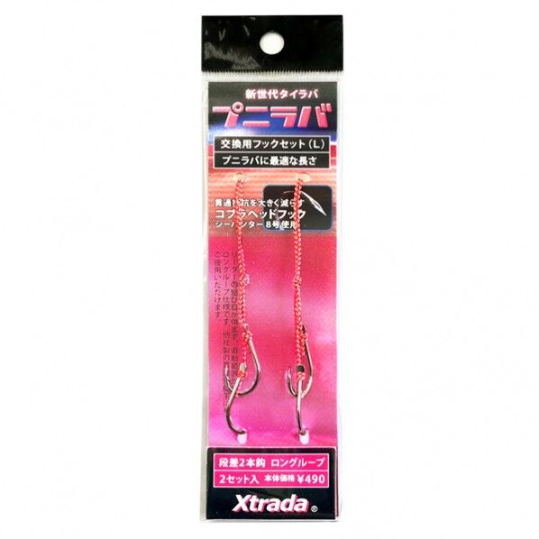 プニラバ交換用フックセット L C00154 1セット