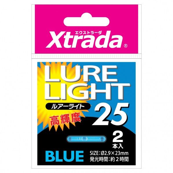 ルアーライト25 ブルー A21802 1個