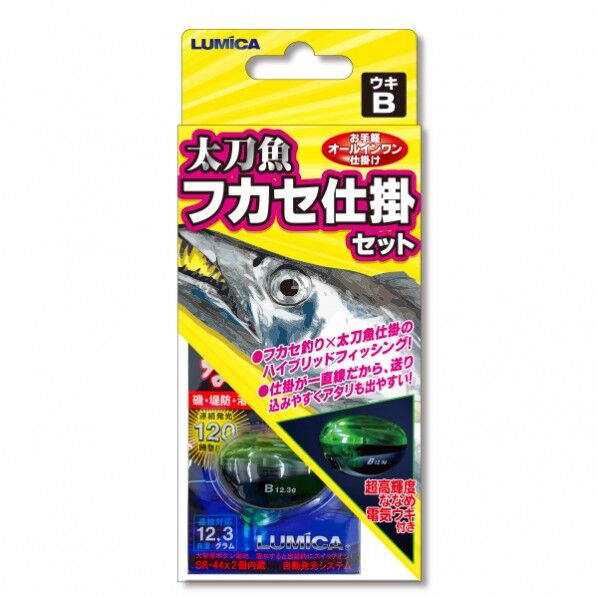 太刀魚フカセ仕掛セット(ウキB) A21086 1セット