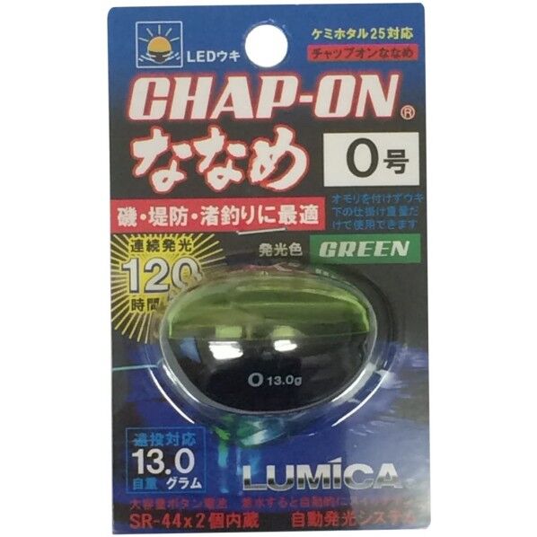 チャップオン ななめ 0号 グリーン A21078 1個