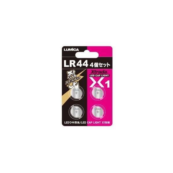 LR44 4個セット A21031 1セット