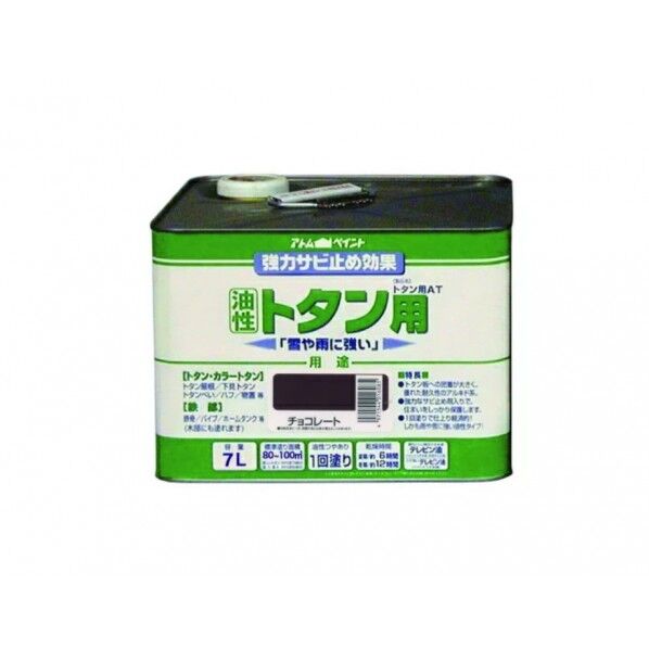 アトムハウスペイント 油性ルーフコートトタン用AT7.5kgチョコレート(黒錆) 1個...