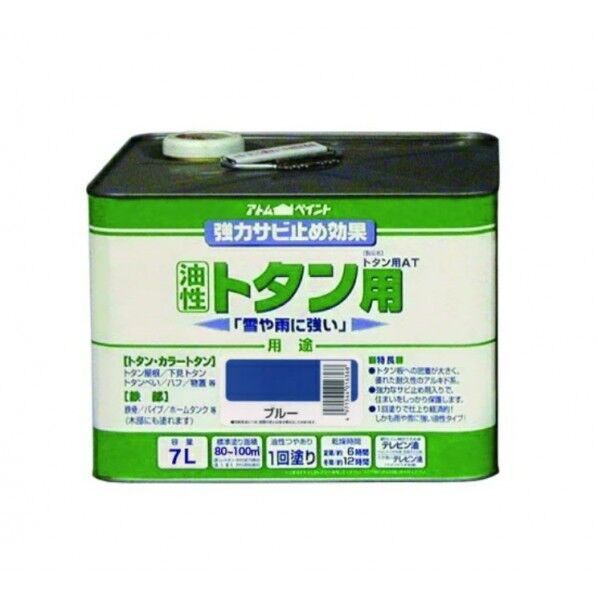 アトムハウスペイント 油性ルーフコートトタン用AT7.5kgブルー 1個...