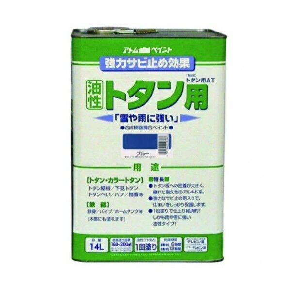 油性ルーフコートトタン用AT15kgブルー 1個