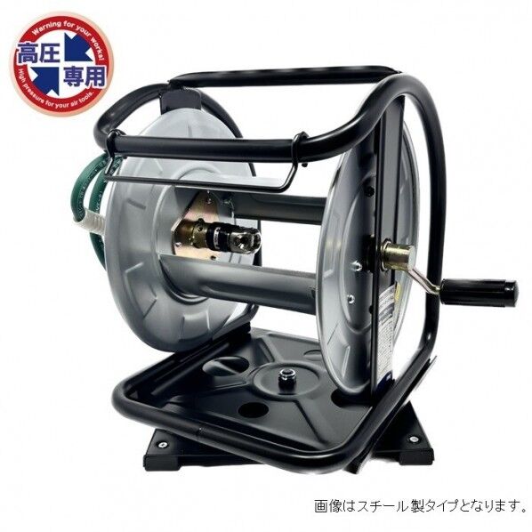 高圧用C型空ドラム 回転台付き ステンレス製 1次側ホース付 空リール 内径5mm HPD-500TC-S 1台