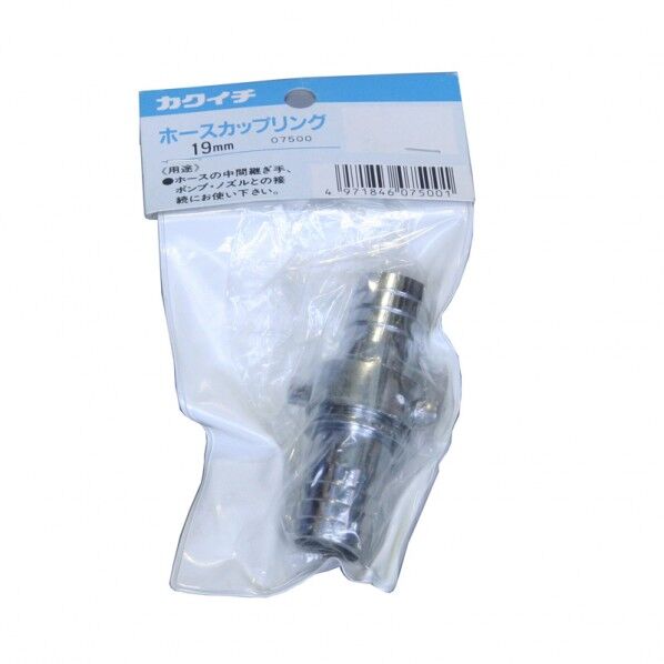カクイチ カクイチ カクイチ ホースカップリング 19mm #286606 1個