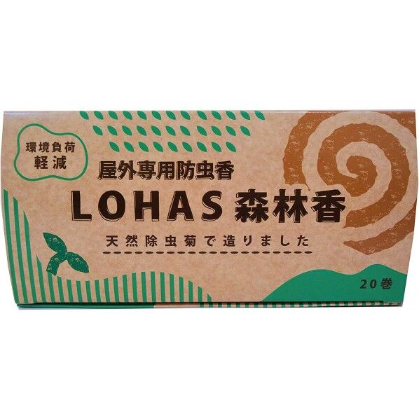 児玉兄弟商会 限定品 児玉 LOHAS森林香 20巻 20巻