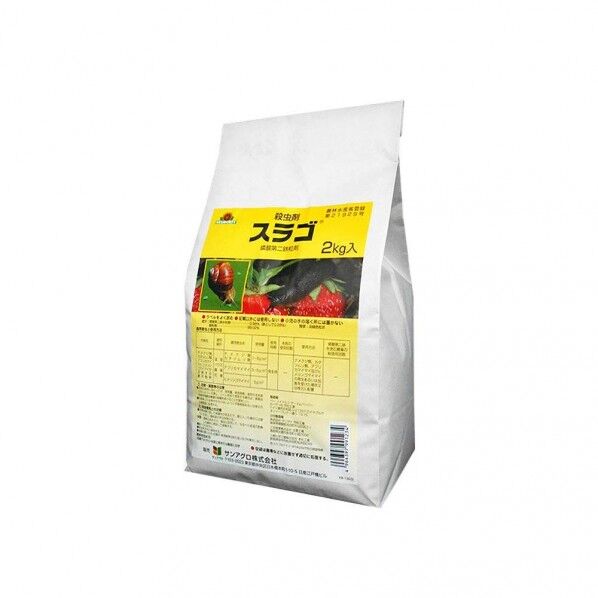 農薬 スラゴ 1個