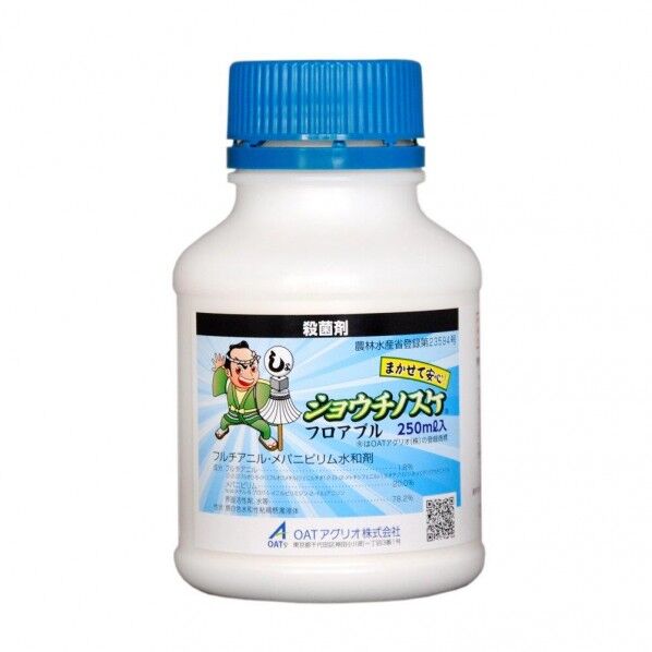農薬 ショウチノスケフロアブル 250ml 1個