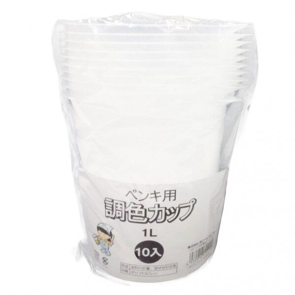 カンペハピオ UXペンキ用 調色カップ1L 10個入 10個...