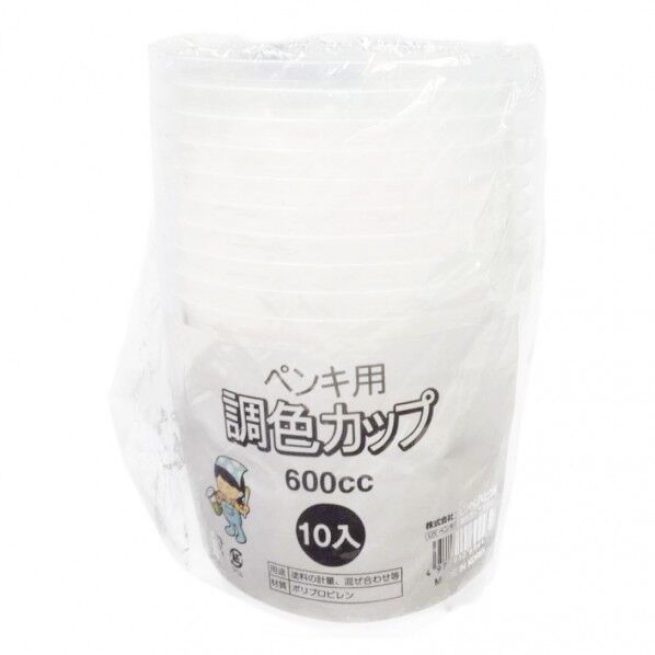 カンペハピオ UXペンキ用調色カップ600CC10個入 10個...