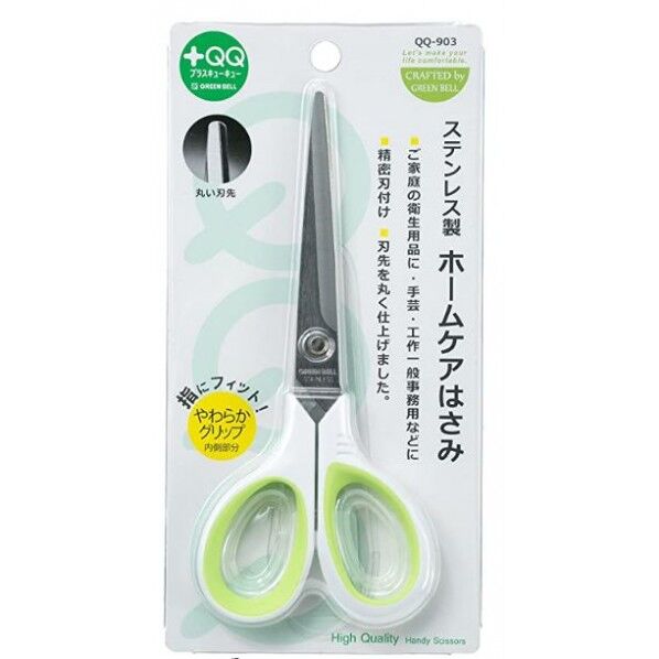 ステンホームケア鋏