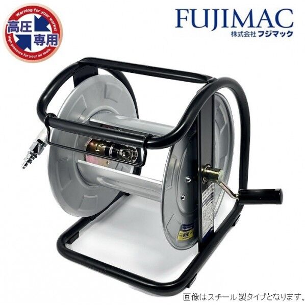 高圧用C型空ドラム ステンレス製 6mm 1次側ホース付 空リール 内径6mm HPD-600C-S 1台