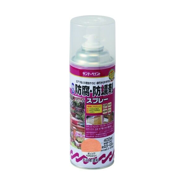 サンデーペイント 強力防腐・防蟻剤スプレー オレンジ 400M 265879 1点