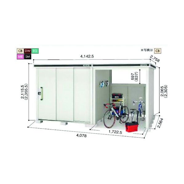 ヨド物置エルモコンビ スミ 床面積10.46m2 LMD-2225.LKD1825 SM 1点