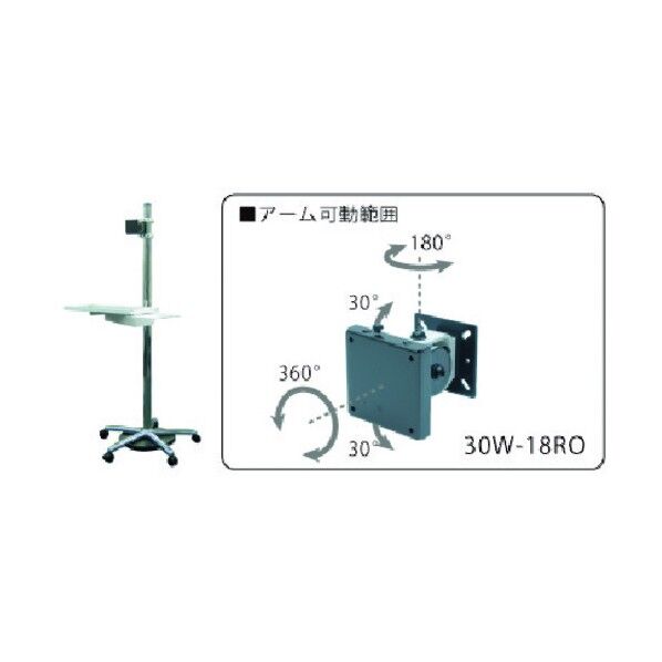 モービルワークスタンド(ジョイントアーム取付) FFP-TMWS-JO 1点