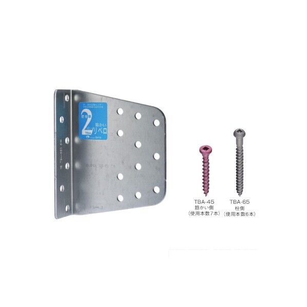 2倍筋かい トライ