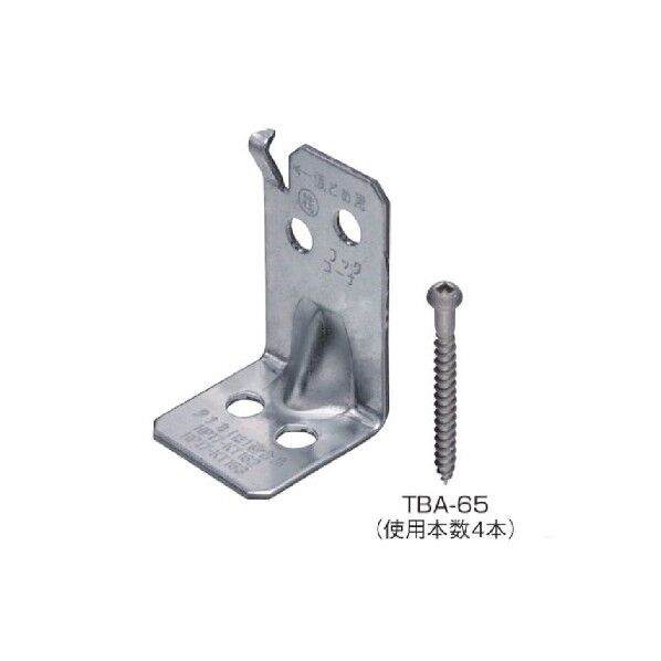 フックコーナー 30×50×32×1.6 AA310100 100個