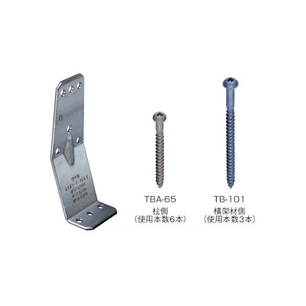 オメガコーナー15kNII 50×136×50×3.2 AA158100 50個