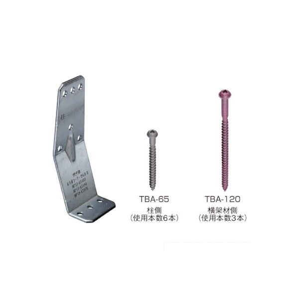 オメガコーナー15kNII床合板仕様 50×136×50×3.2 AA158300 50個