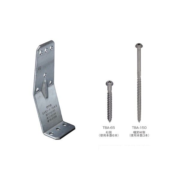 ※法人専用品※タナカ オメガコーナー15kNII床枠用 50×136×50×3.2 AA158400 50個