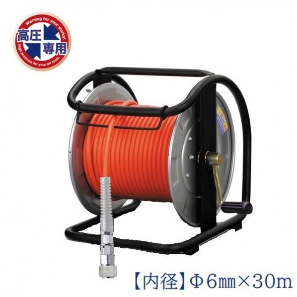 高圧用C型ドラム(エアリール) スムージーホース30m オレンジ 内径6.0mm×外径10.0mm×30m NHD-630C 1台