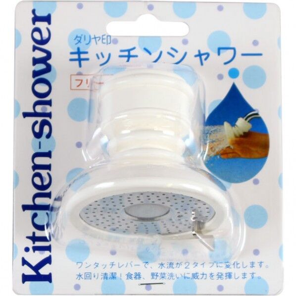 マルハチ キッチンシャワー W 1個