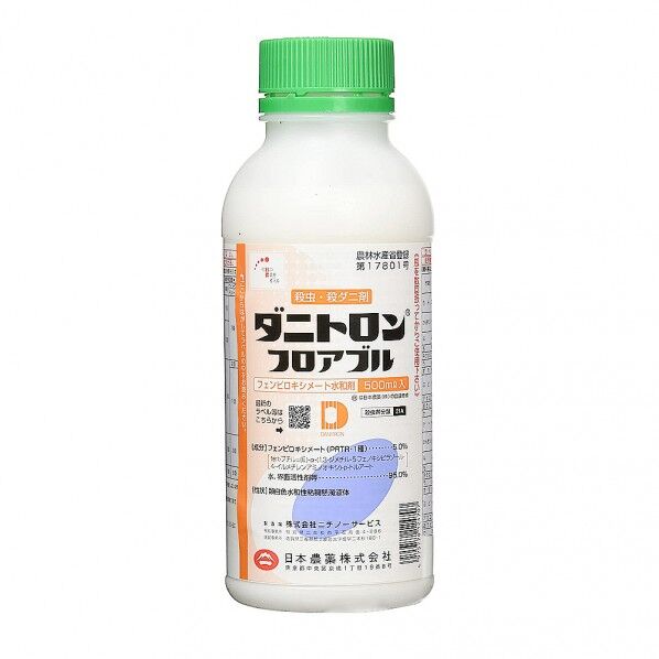 農薬 ダニトロンフロアブル 500ml 1個