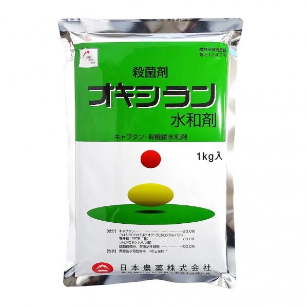 オキシラン水和剤 1個