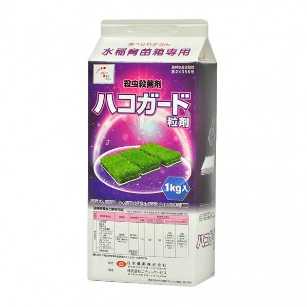 日本農薬 農薬 ハコガード粒剤 1個