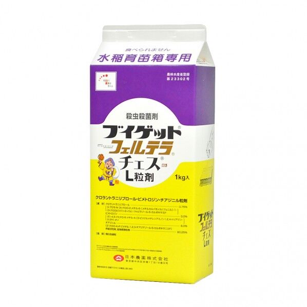 農薬 日本農薬ブイゲットフェルテラチェスL粒剤1kg 1個