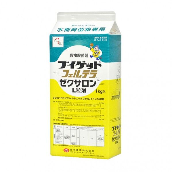 ブイゲットフェルテラゼクサロンL粒剤 1個