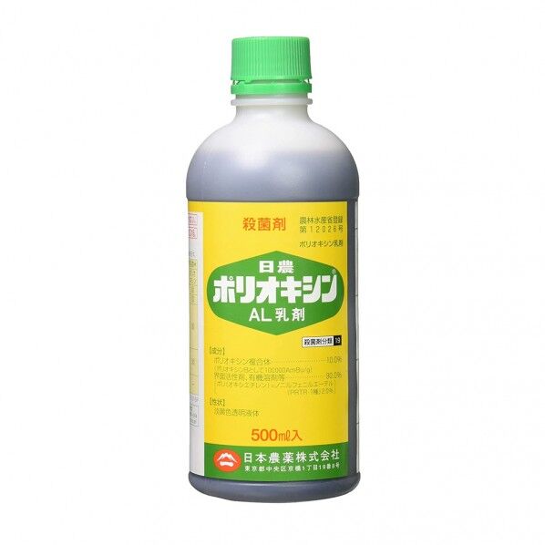 農薬 ポリオキシンAL乳剤 500ml 1個
