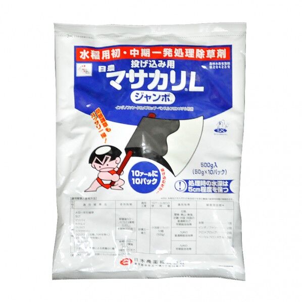 マサカリLジャンボ 1個