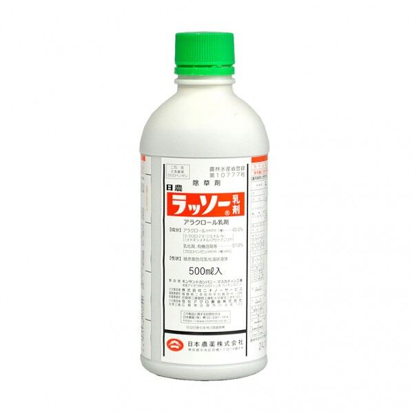 農薬 ラッソー乳剤 500ml 1個