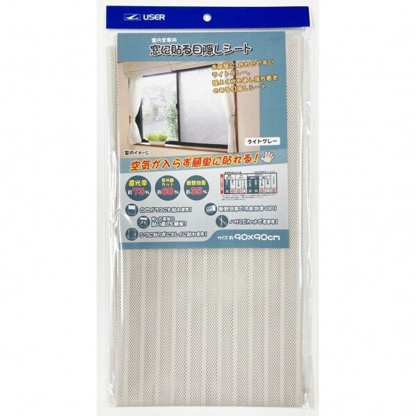 窓目隠しシート Lグレー ボーダー U-Q907 1個