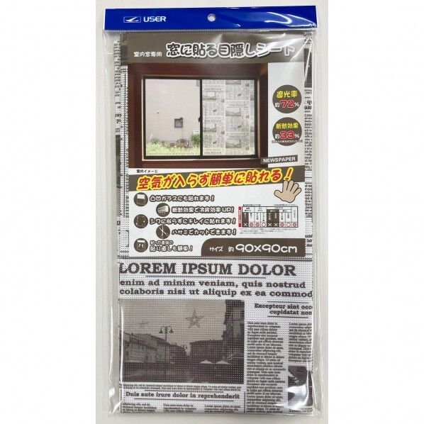 ユーザー 窓目隠しシート NEWSPAPER U-Q968 1個