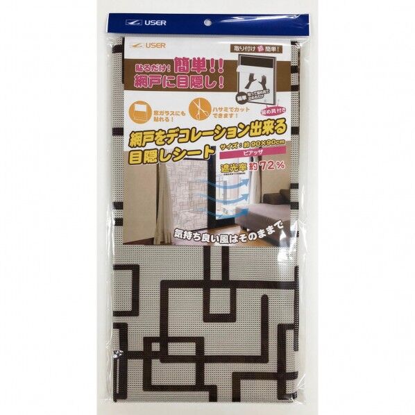 ユーザー 網戸デコ目隠しシートピアッザ U-Q827 1個