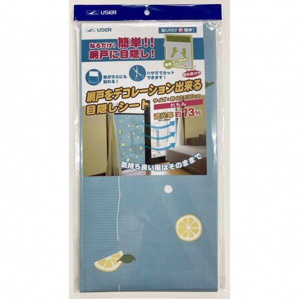 網戸デコ目隠しシート れもん U-Q974 1個
