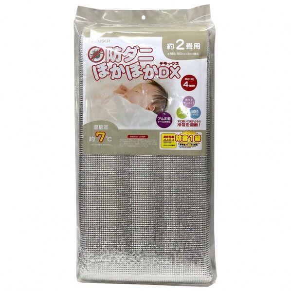 ユーザー U-Q937 防ダニほかほかDX2畳 U-Q937 1個