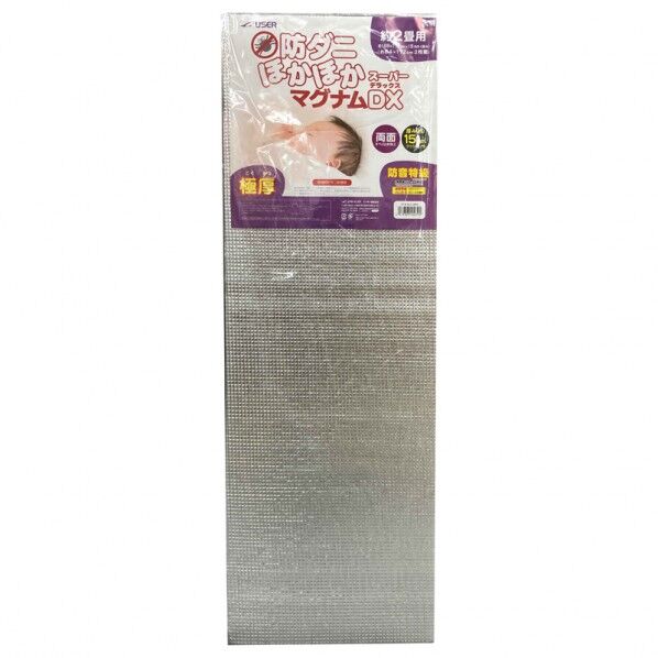 ユーザー U-Q939 防ダニほかほかマグナムDX2畳 U-Q939 1個