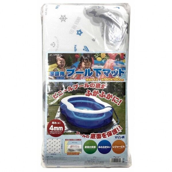 ユーザー U-Q902 プール下マット マリン U-Q902 1個