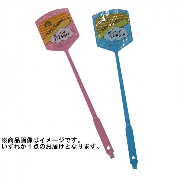 八ツ矢工業 ポンペイ ダンプBOX 54025 1個...