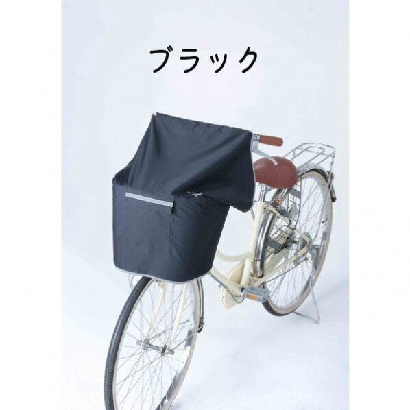 NEWサイクルエプロンリフレクター KW-310BK 1個