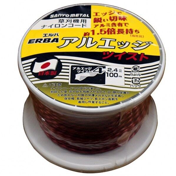 アルエッジ4 ツイスト 2.4mm 100mボビン巻 1個